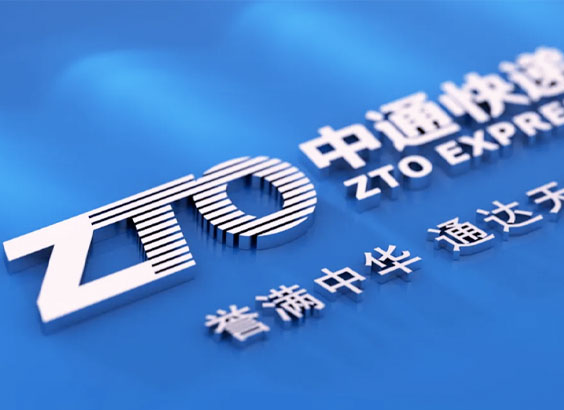 中通物流分拣线减速机安装